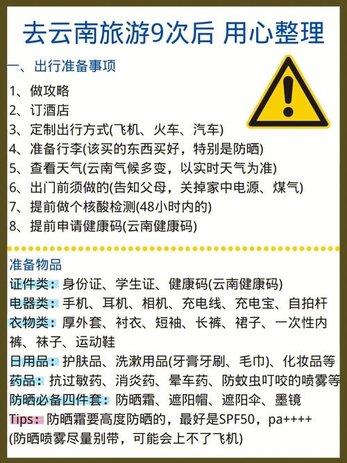 寻找女学生鉴别学更新地址？别错过这个超实用攻略