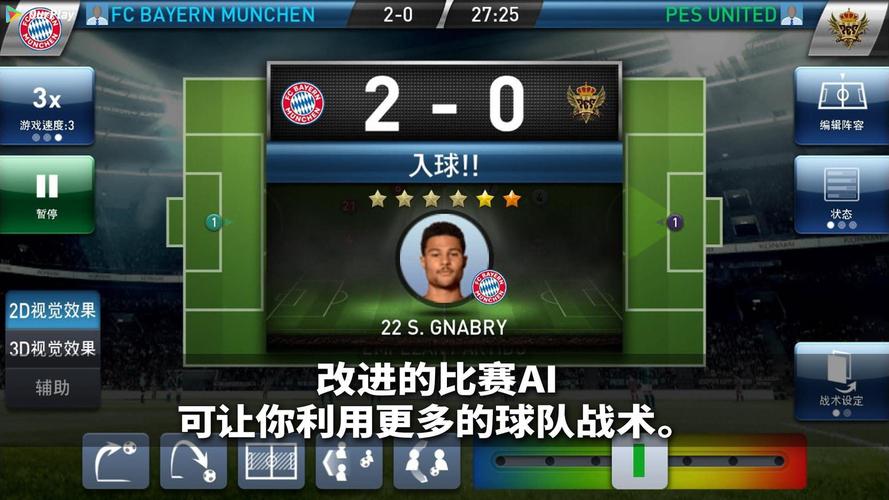 球经理2023官网注册：新手玩家注册账号的详细步骤