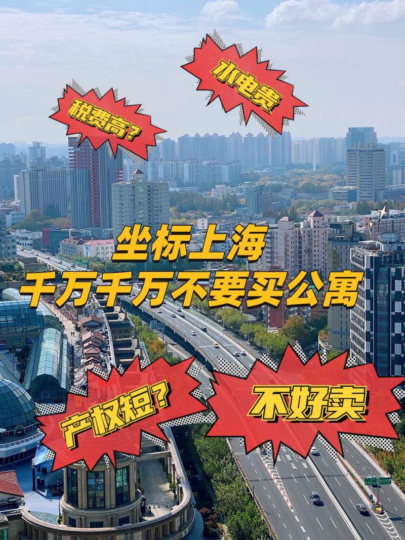 公寓大楼最新版本号查询，避免买到旧版本！