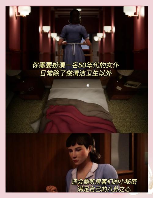 女仆洋馆官方网站入口：进入游戏世界，感受独特的女仆主题体验