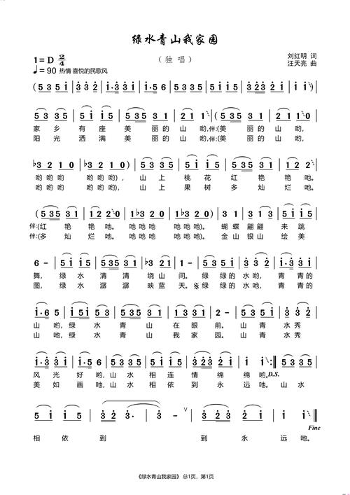 想玩小绿山？这里有你想要的小绿山版本大全！