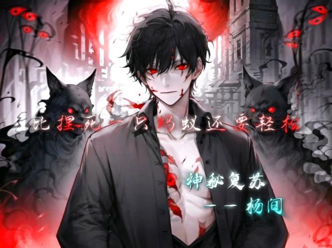 解密异世界打黑工杨过游戏：隐藏剧情大揭秘