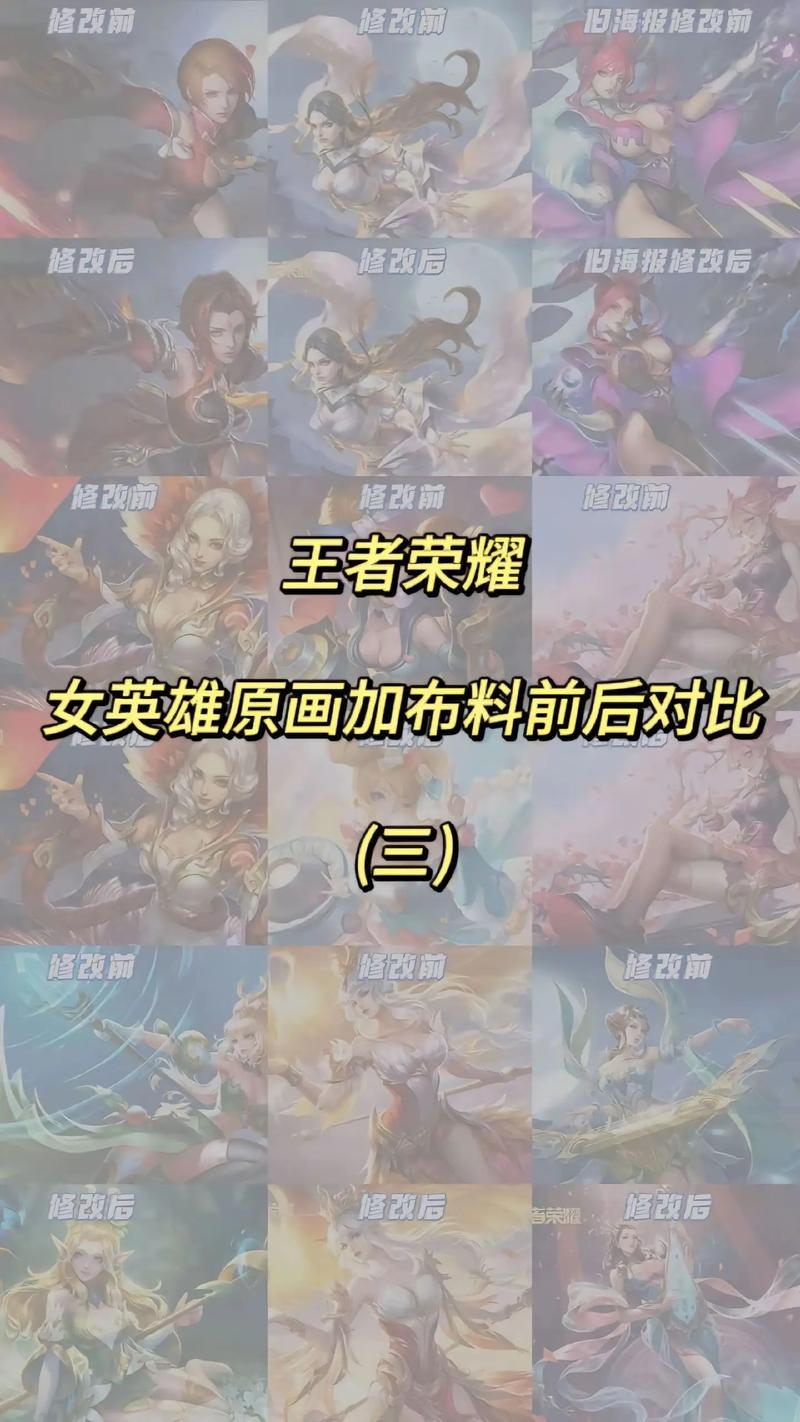 王者荣耀版本大全：从英雄战迹到最新版本，全版本下载合集