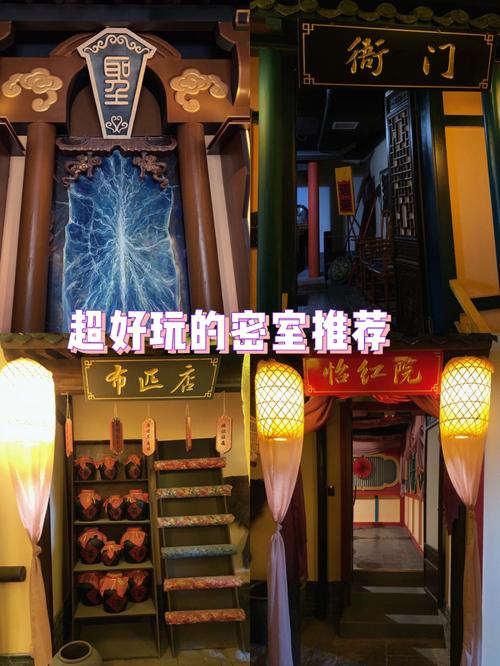 解锁做怡红院的主人全部版本：体验不一样的游戏乐趣