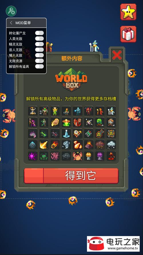 买房新妻莫妮卡汉化版下载：开启你的全新游戏体验