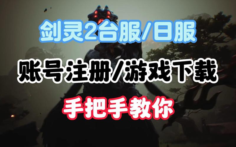 重建软件/游戏下载教程：手把手教你下载