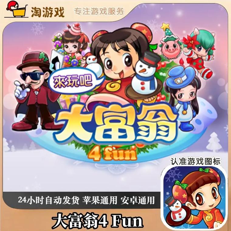 迷情医院杨过游戏:刺激玩法大揭秘,你敢挑战吗?