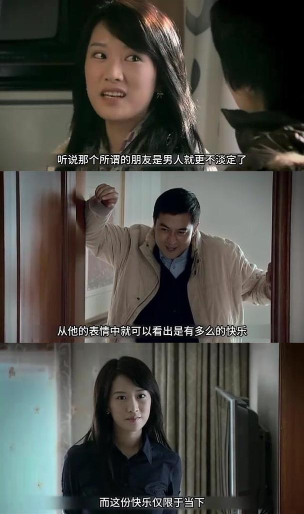 蜗居最新版本全集资源,带你重温经典剧情