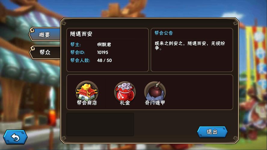 青楼之王游戏下载方法大全，避免下载到假游戏