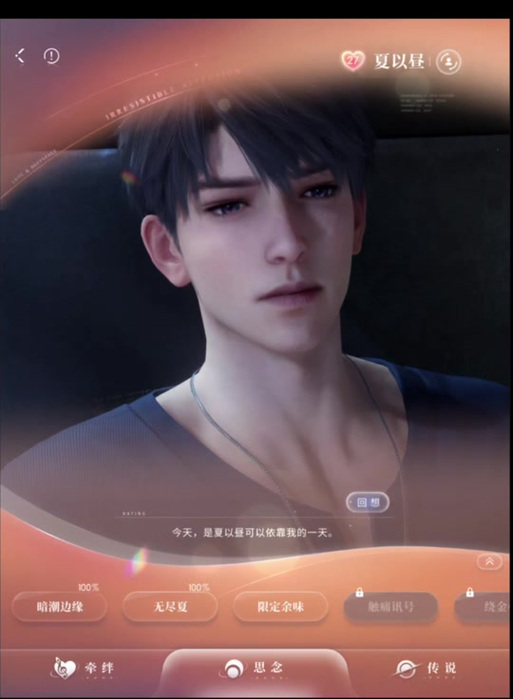 寻找阳光下的野兽官方网站？这里有你想要的一切！