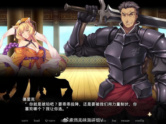 黑兽2安卓汉化版：畅玩精彩游戏无需等待