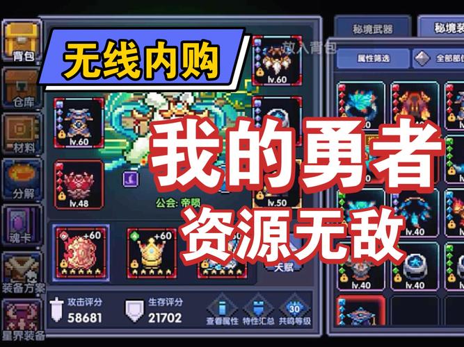 想玩原型勇者？告诉你最新版本号v1.0009及下载方法