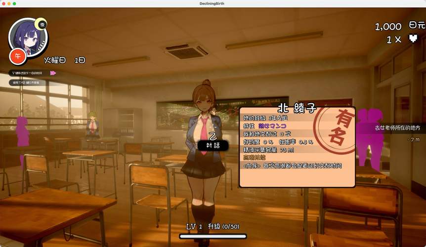 援助妊娠学院3.1更新地址在哪里？官方正版下载途径推荐