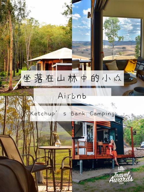 亲密民宿游戏攻略:快速升级及资源获取方法分享