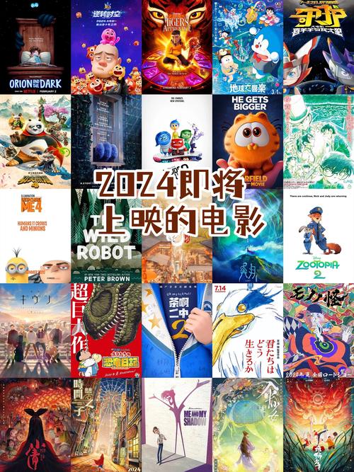 全面诱惑2最新上映时间：期待已久的精彩来袭