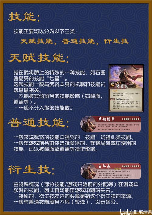 七界游戏介绍:策略SLG游戏深度解析,带你体验吸血鬼王国