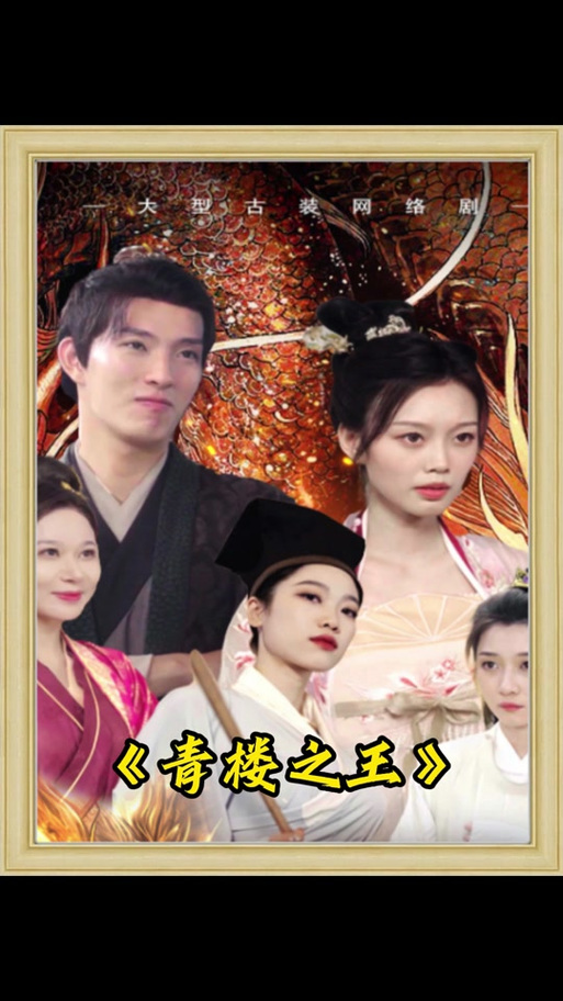 想玩青楼之王汉化版?这里提供免费下载途径