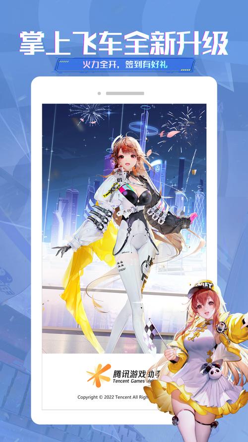 寻找涩点点游戏？这里提供安全下载资源！