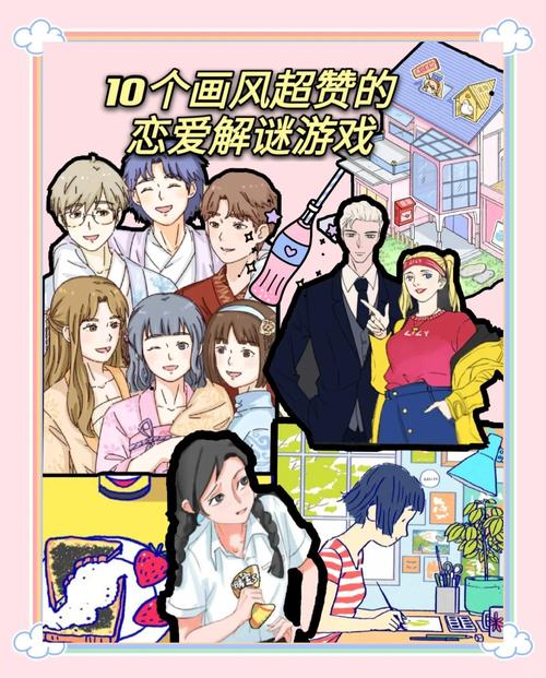 恋爱关系游戏最新版本是多少？下载地址及玩法攻略大全