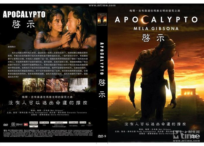 启示录2059下载地址大全：快速下载，畅玩末日世界