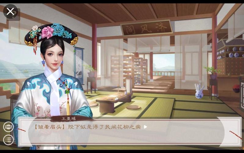 想玩青楼之王汉化版?这里提供免费下载途径