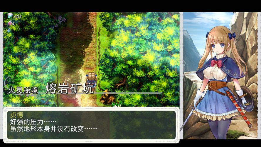 精彩RPG少女骑士救主记官方网站：最新资讯和下载！