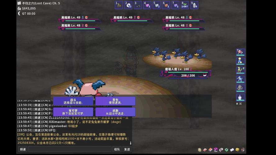 梦妖员游戏下载方法：快速下载教程分享