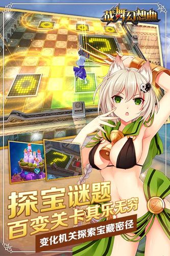 二次元萌娘大乱斗安卓版：激燃战斗，萌娘集结！