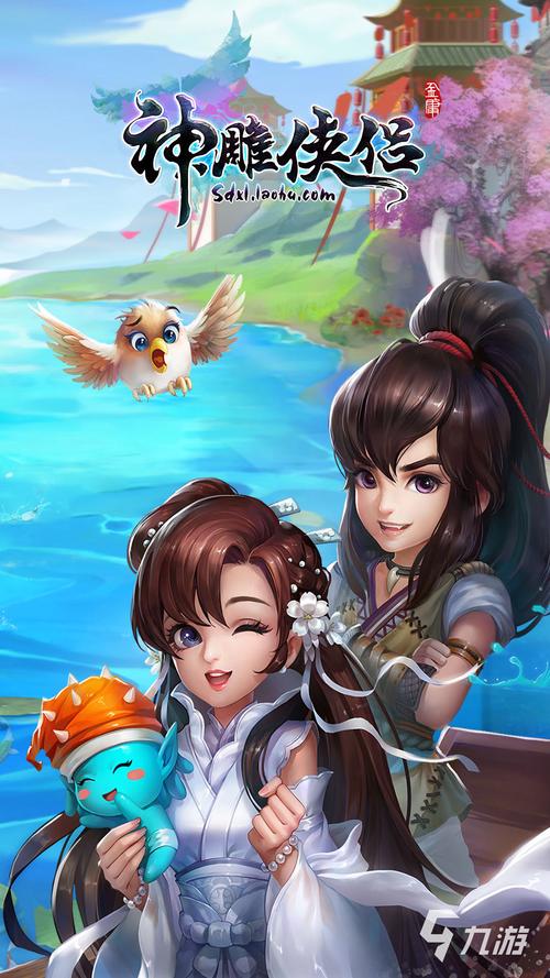 爱欲之都杨过游戏：体验不一样的武侠世界