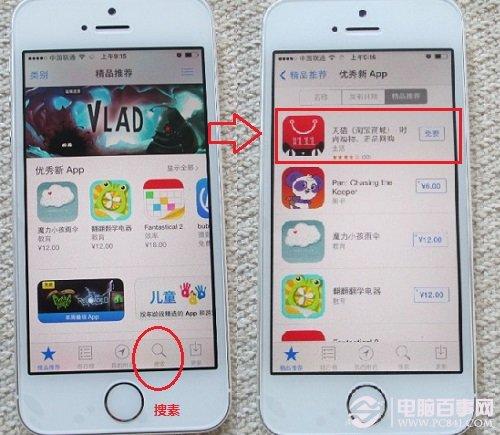 如何下载我很荣幸？各个版本下载链接及教程