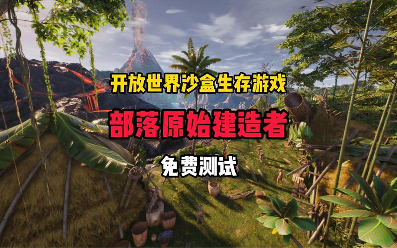 我的早年生活游戏下载：玩转沙盒世界！