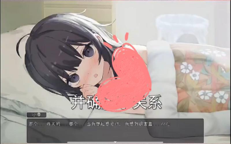 下载幸福宅女的养成游戏：养成你的专属虚拟女友