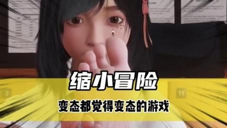 最新汉化版放学后的缩小大冒险更新内容详解