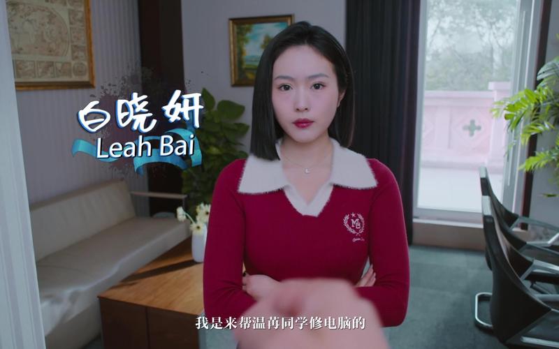 美女请别影响我学习:下载游戏超详细教程