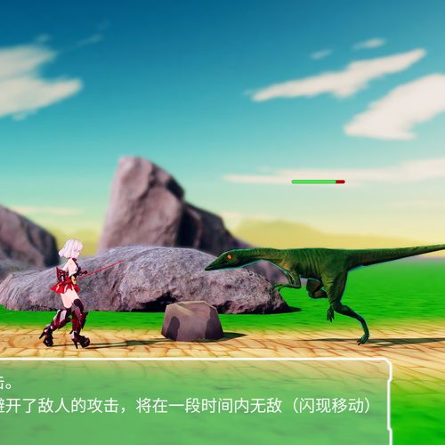 苍雪布兰蒂亚游戏介绍:精彩剧情,华丽战斗,不容错过!