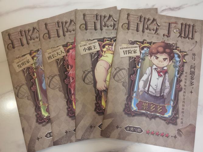 放学后的缩小大冒险：解谜探索，开启微观世界大冒险