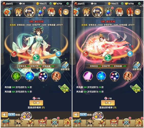 皇后游戏第1季杨过游戏:游戏画面与剧情分析