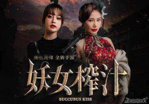 妖女榨汁汉化版更新了什么?超多玩家都在期待!