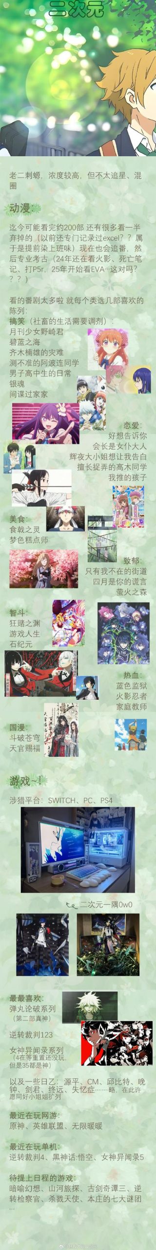 AYA线杨过游戏：千万别兑现的承诺与真相