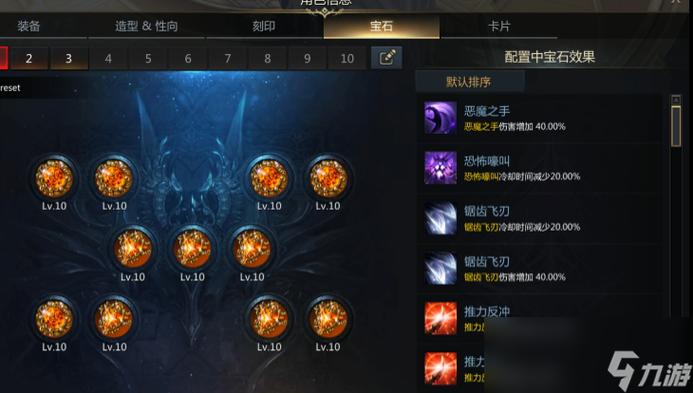 恶魔合约最新版本下载：超详细游戏安装指南及玩法攻略