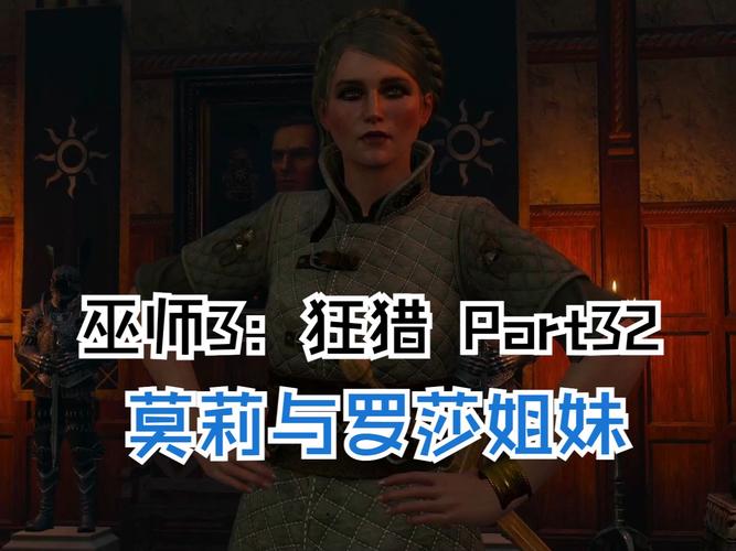 想玩可爱的女巫3？最新版本号及游戏特点介绍