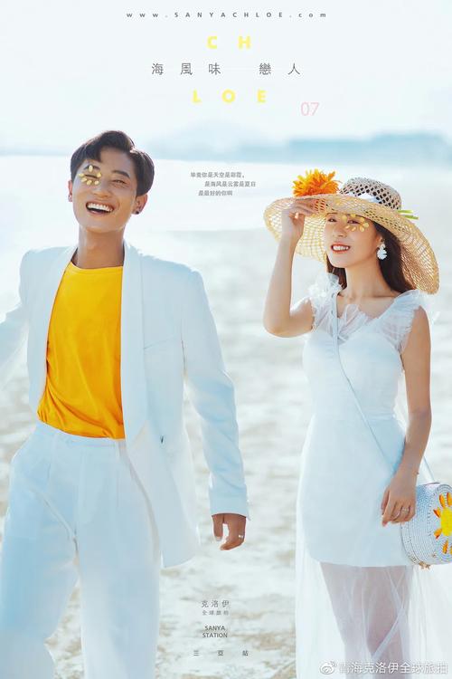 玩转阳光湾恋人1-3合集汉化版：最新更新内容速递