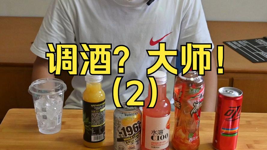 想玩调酒大师？教你快速找到下载链接！