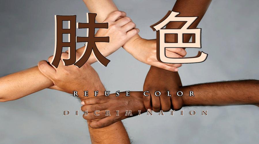 被染黑的新婚妻子:官方正式版下载资源最新版