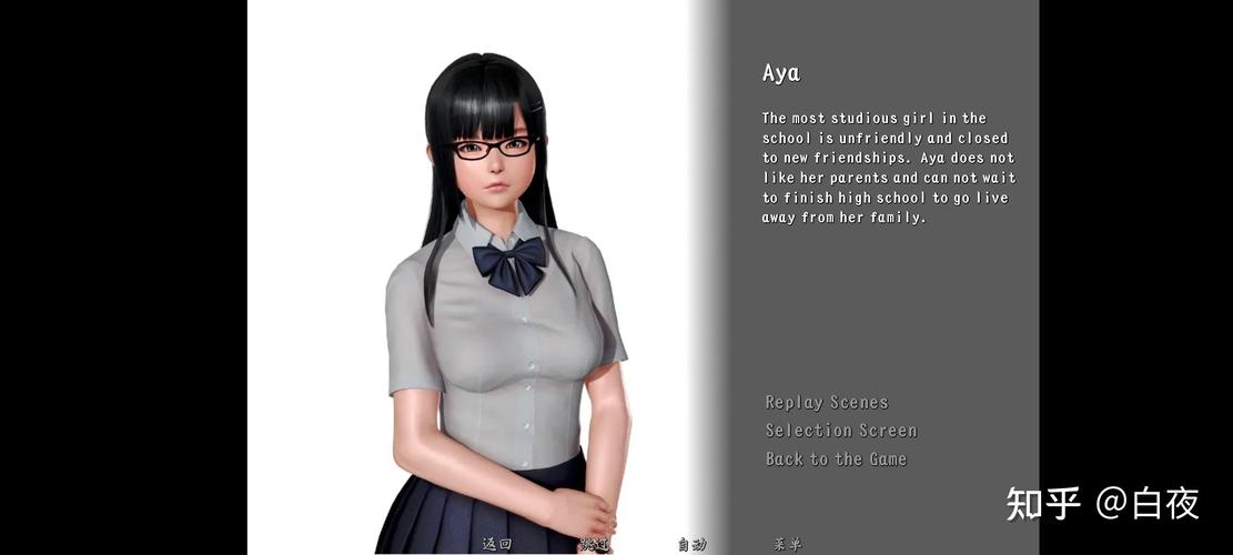 我的大学生活安卓下载：超多CG的模拟游戏