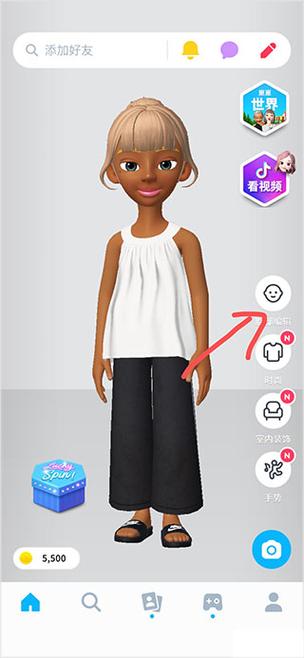 女孩之家V1.5.2安卓版下载:轻松下载,快乐体验