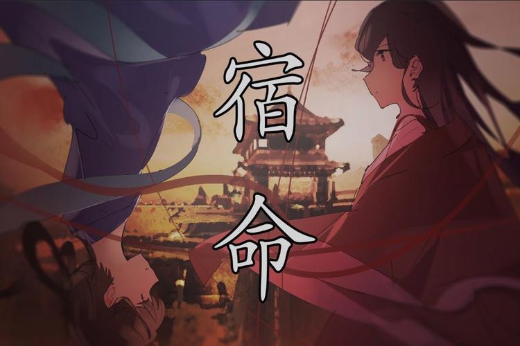 最新宿命论安卓汉化版：命运由你，不再被动接受