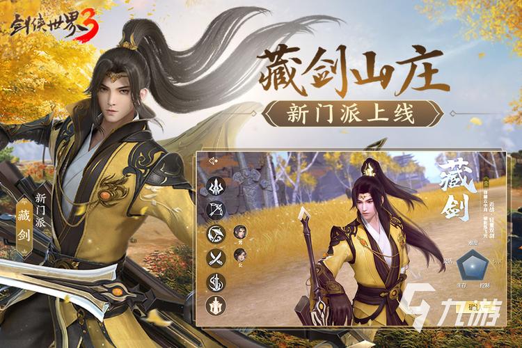 杀手的神话游戏官网：最新版本更新内容抢先看