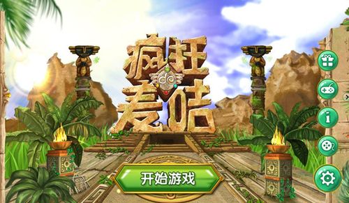 欲望开花手游安卓下载：体验精彩的游戏世界