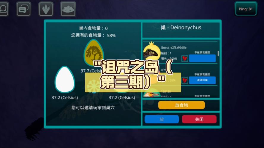 想玩禁忌之岛？这里有你想要的版本大全！